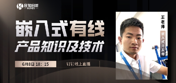 容知大講堂1.jpg