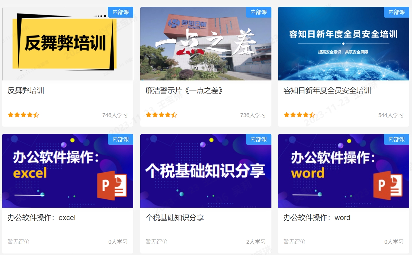 容知云學堂1.jpg