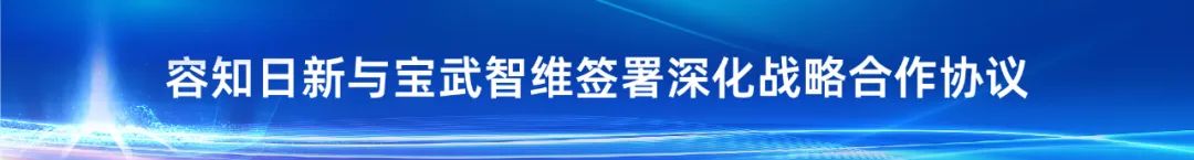 寶武智維.jpg
