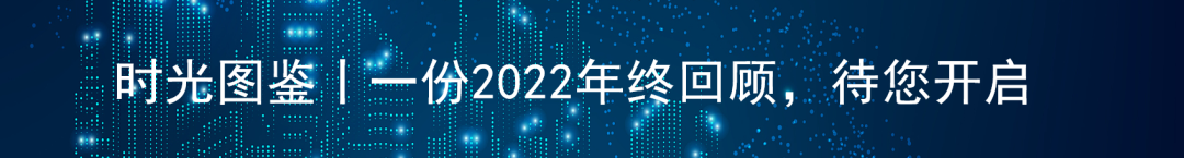2022年終回顧.png
