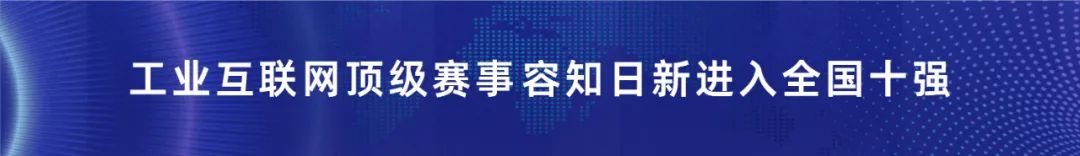 全國十強(qiáng).jpg