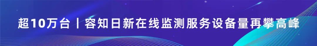 超10萬臺(tái).jpg