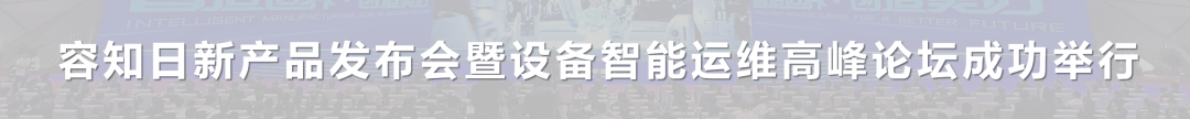 產品發布會.png