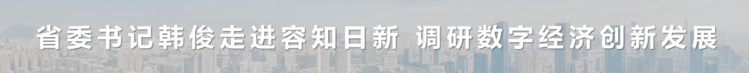 經濟創新發展.png