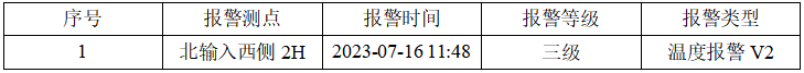 太原鋼鐵表1.png
