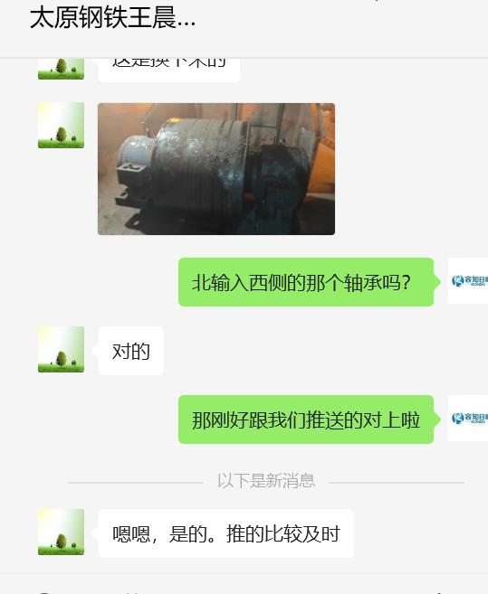 反饋單1.png