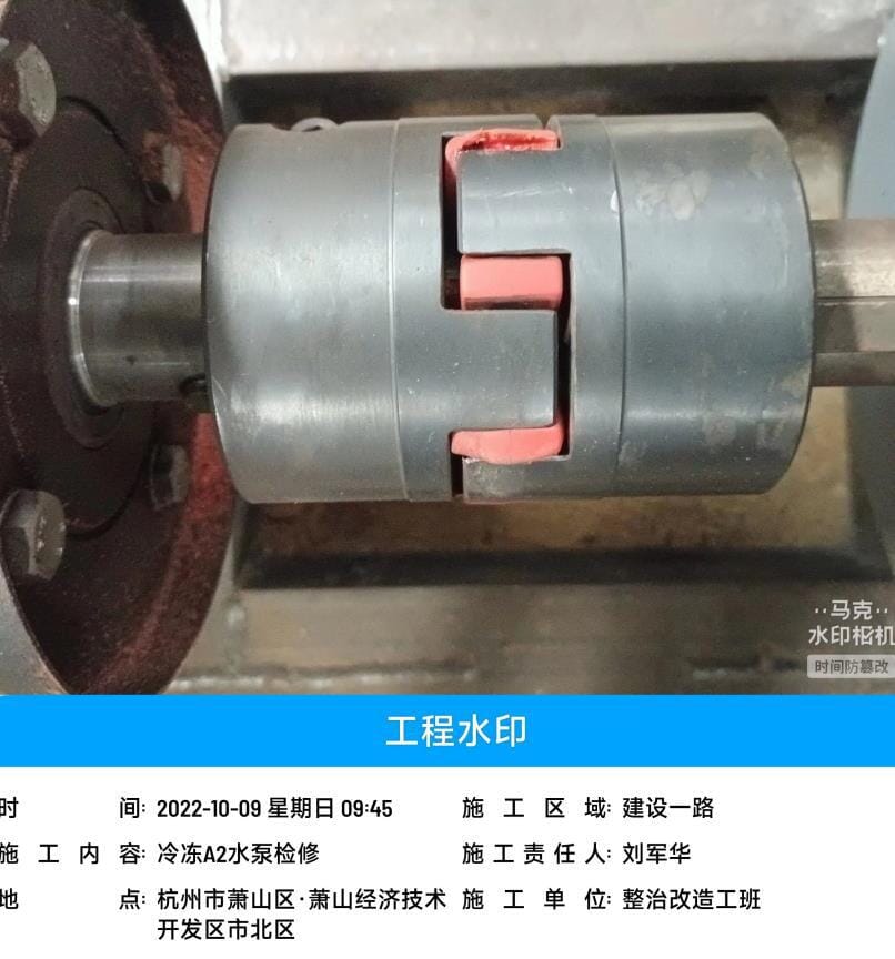 檢修照片_1.png