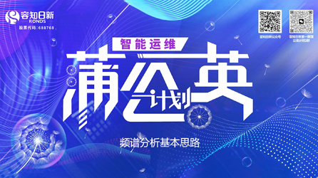 頻譜分析基本思路.jpg