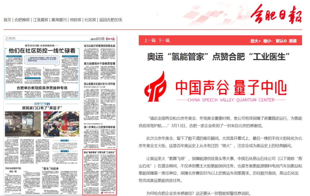 工業(yè)醫(yī)生.png