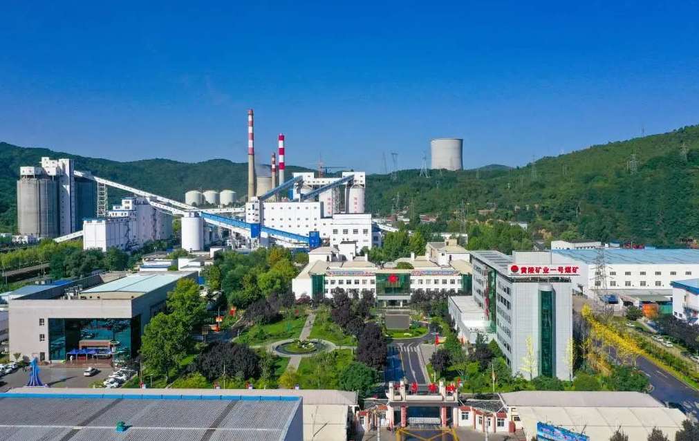 陜煤集團.jpg
