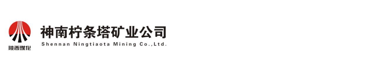 神南檸條.png