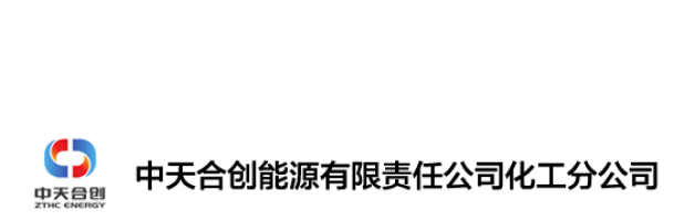 中天合創.png