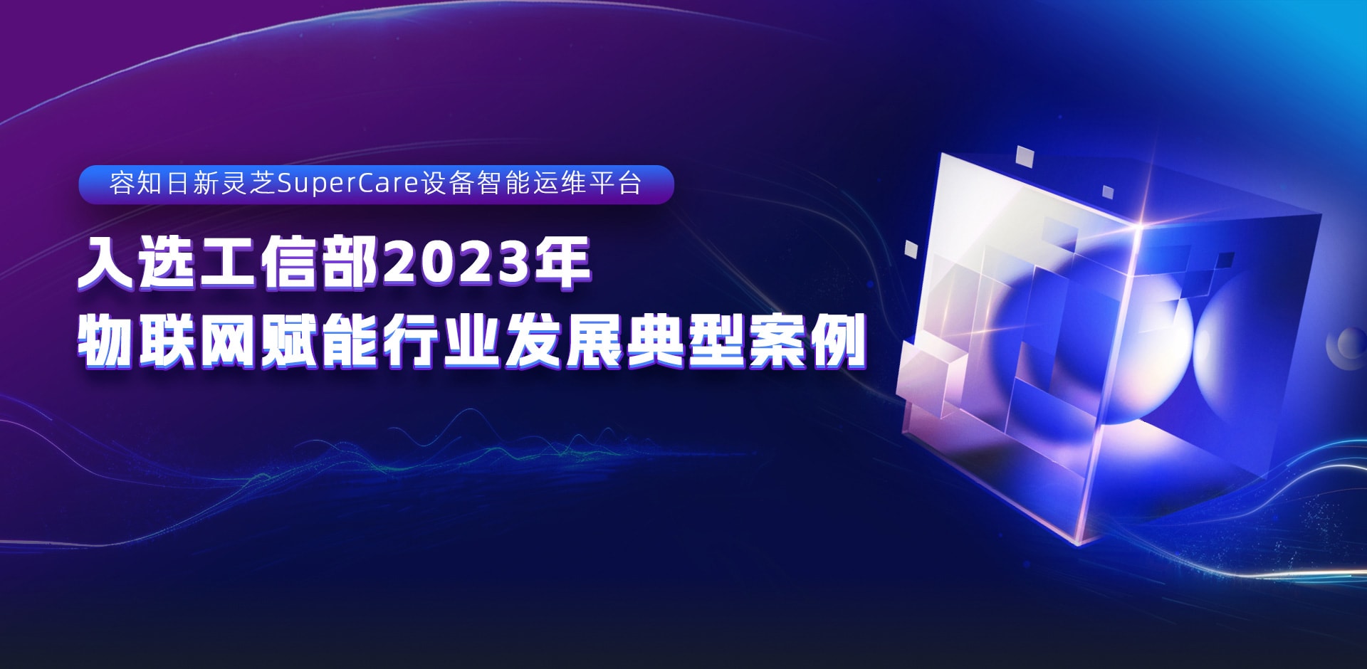 靈芝平臺banner2.jpg