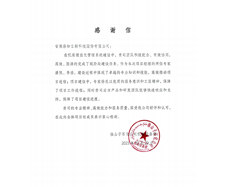 獨山子.png