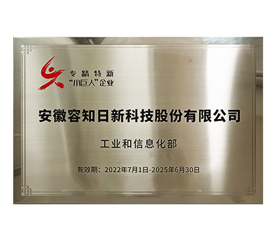 小巨人企業.png