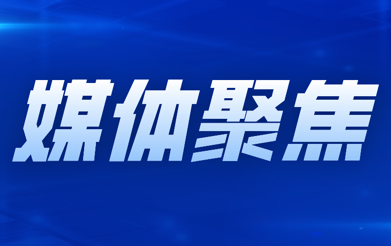 副本_藍(lán)色科技風(fēng)政策解讀分享公眾號(hào)首圖__2024-05-17+14_37_03.png