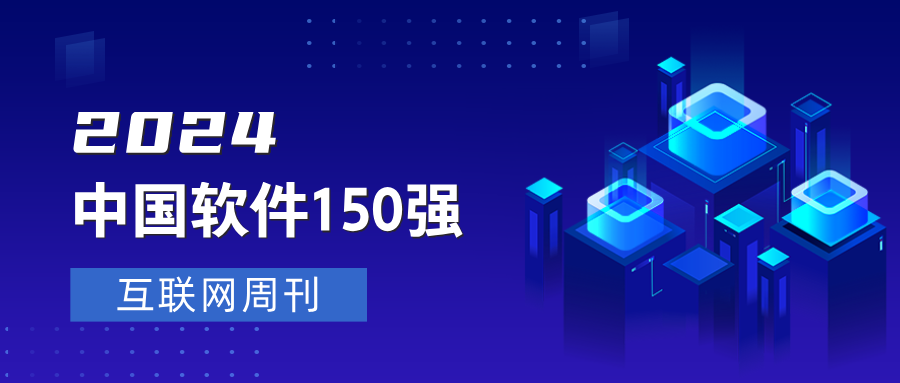 簡約科技風公眾號首圖__2025-01-10+11_04_03.png