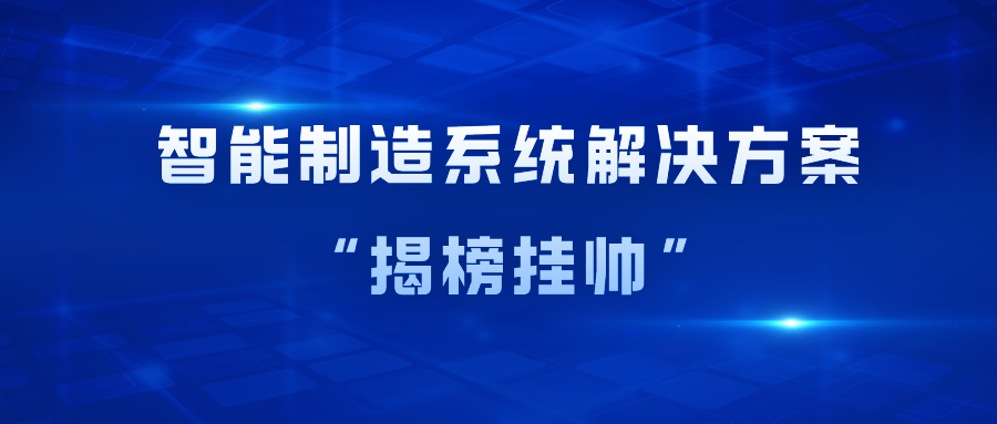 藍(lán)色科技風(fēng)政策解讀分享公眾號首圖__2025-01-10+10_53_20.png