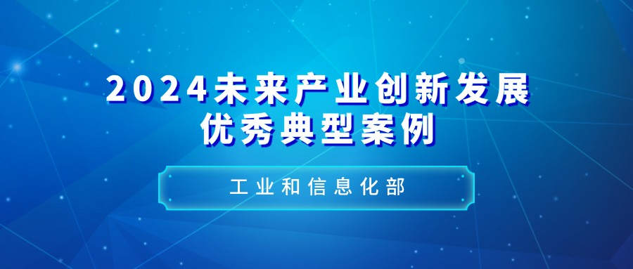 藍色嚴肅風通用熱點資訊類公眾號封面首圖__2025-03-28+14_18_56.png